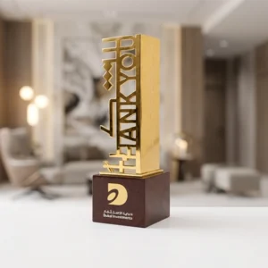 Trophies Gift